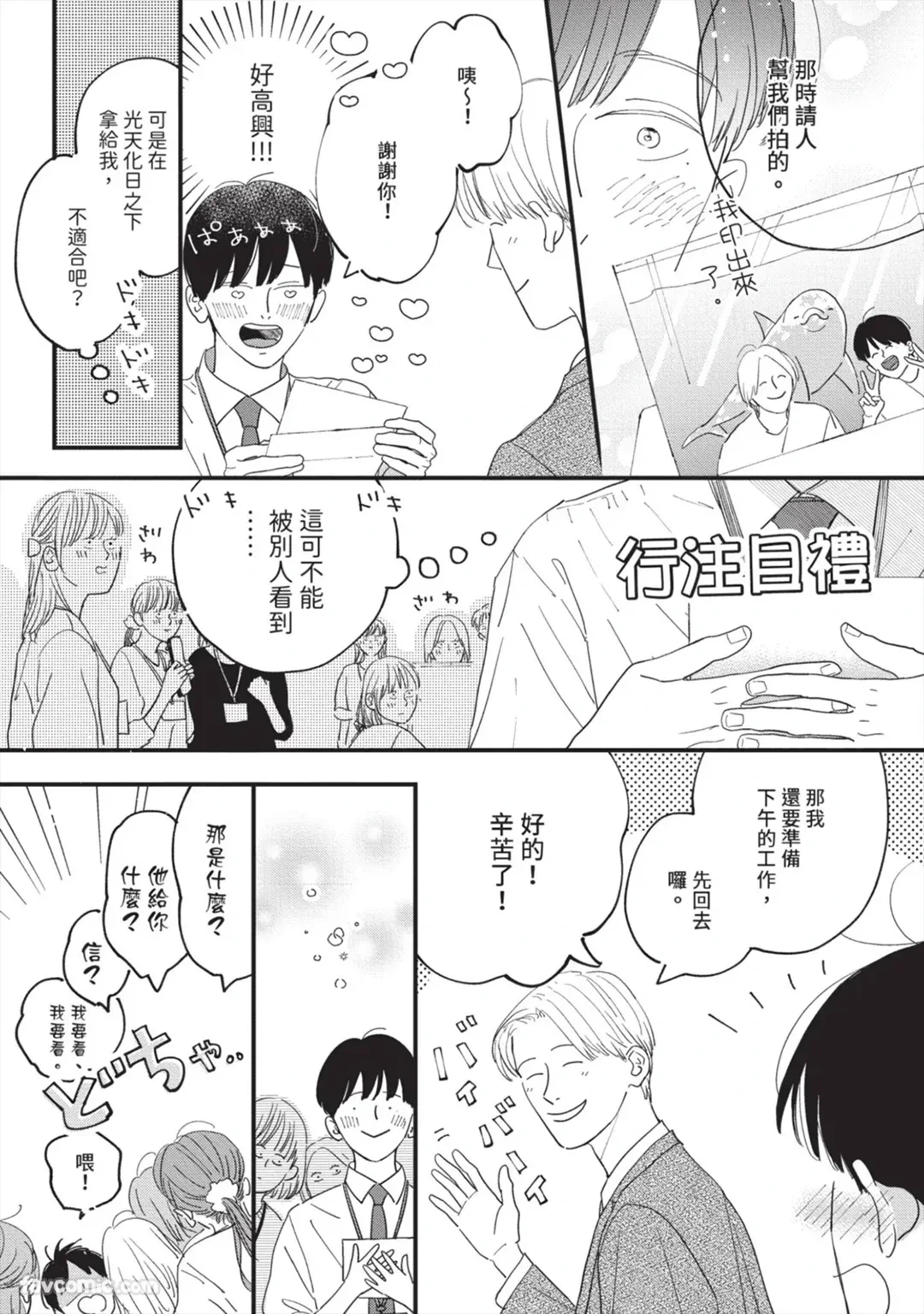 หน้า 158