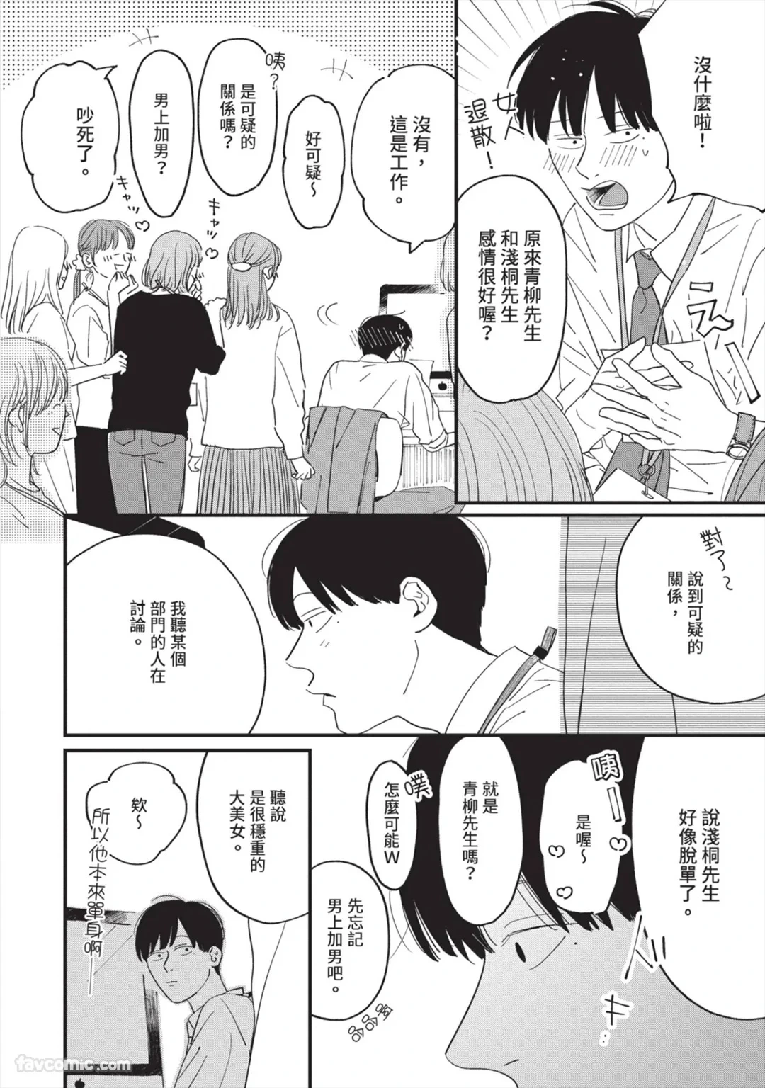 หน้า 159