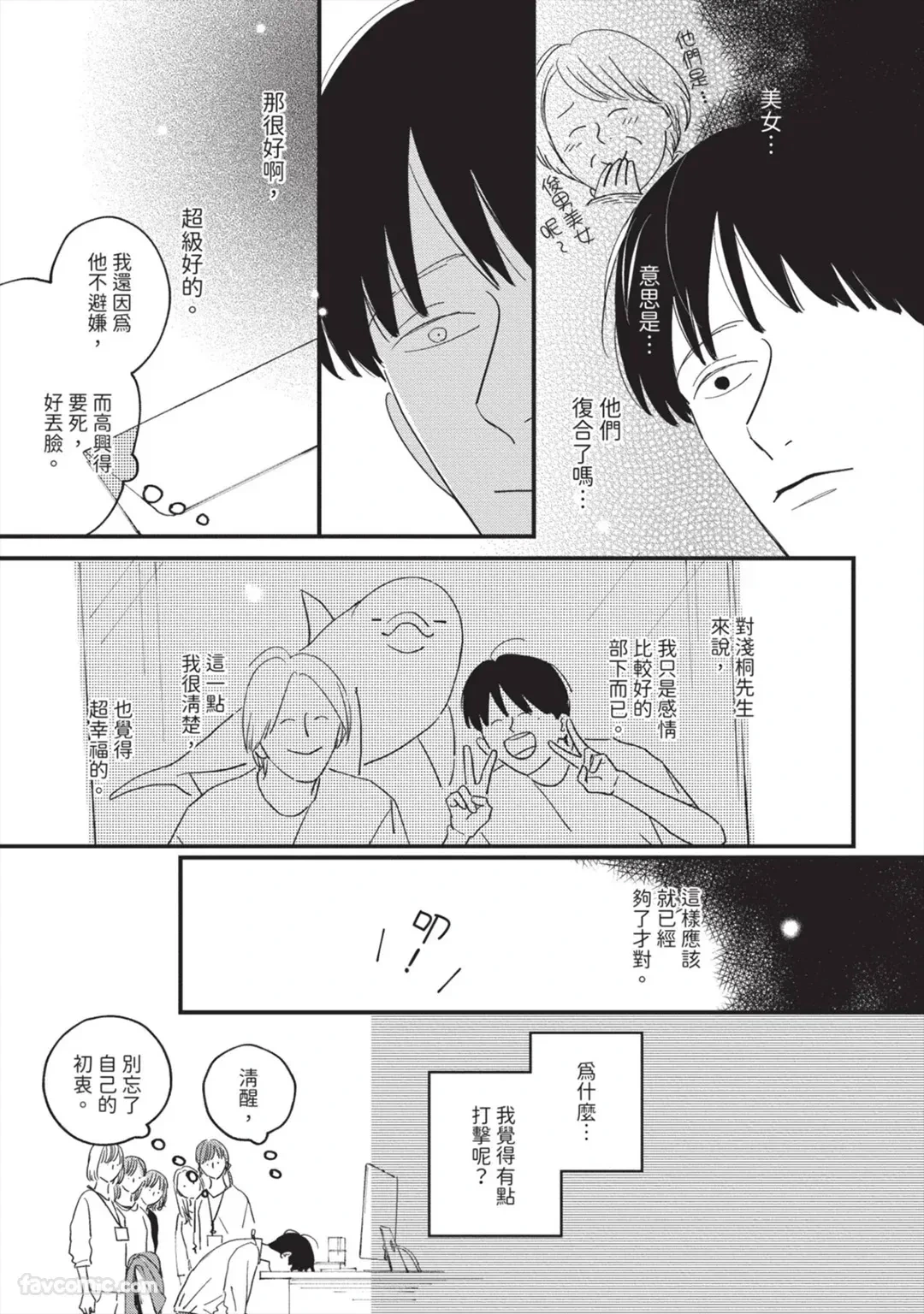 หน้า 160