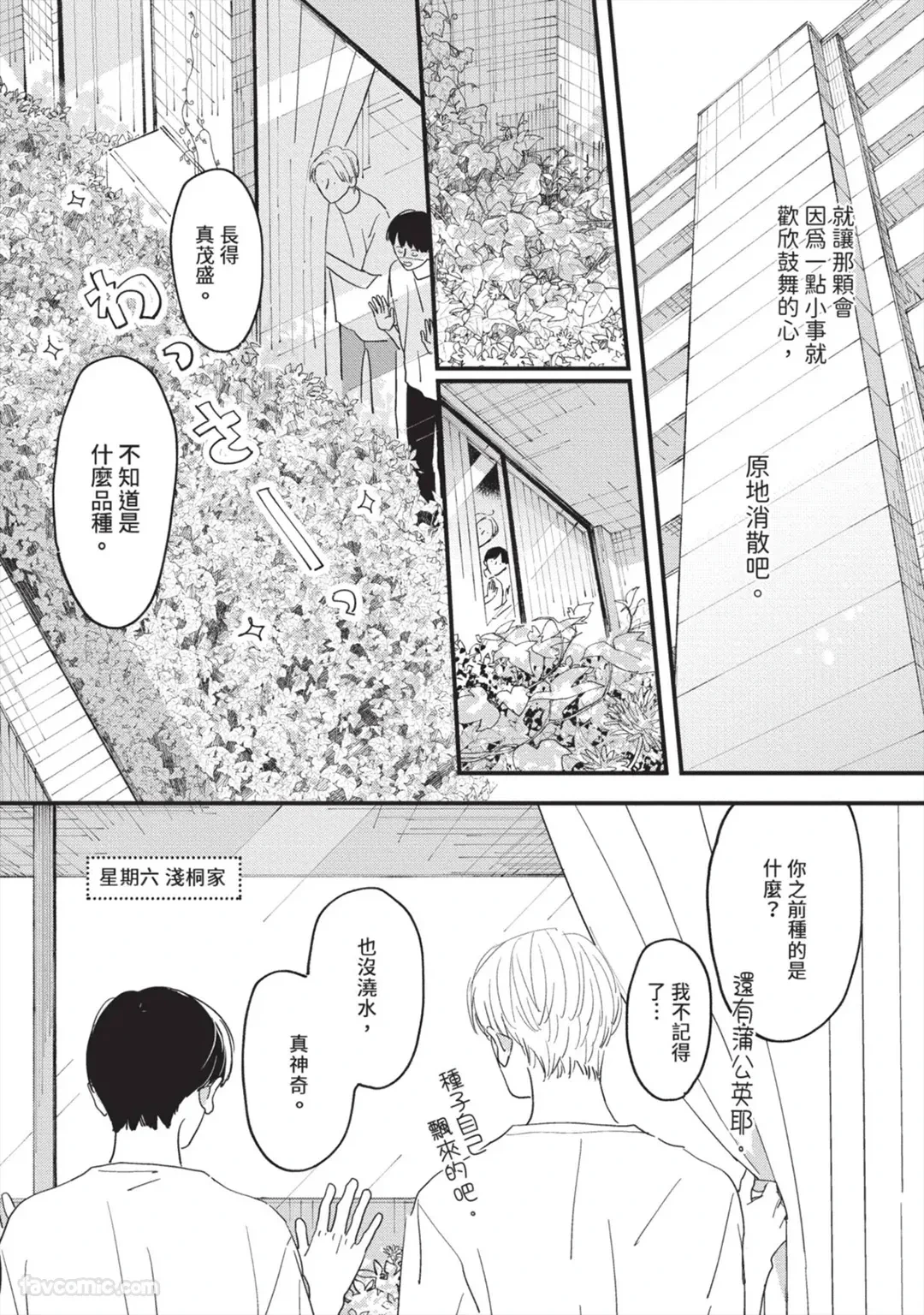 หน้า 161