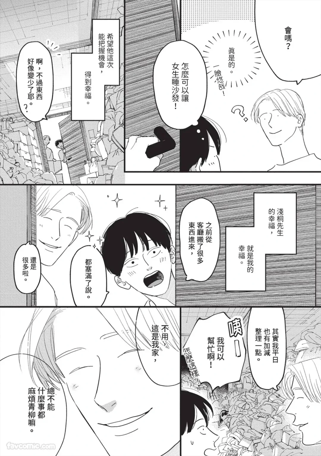 หน้า 163