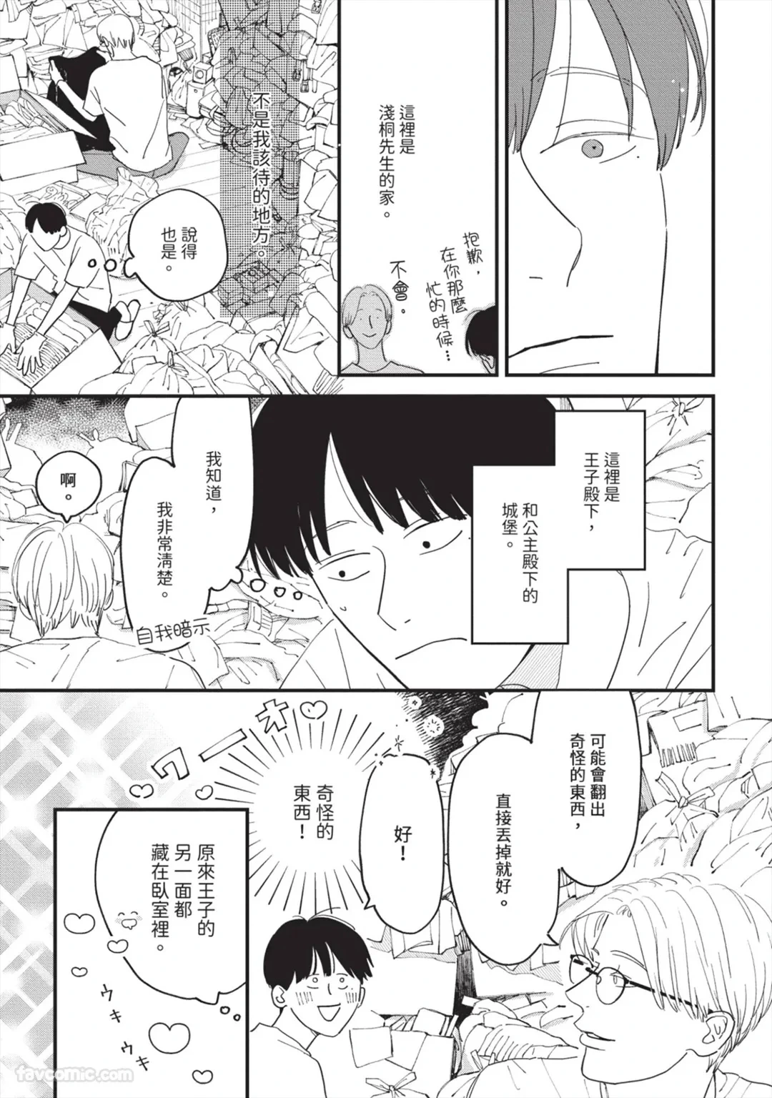 หน้า 164