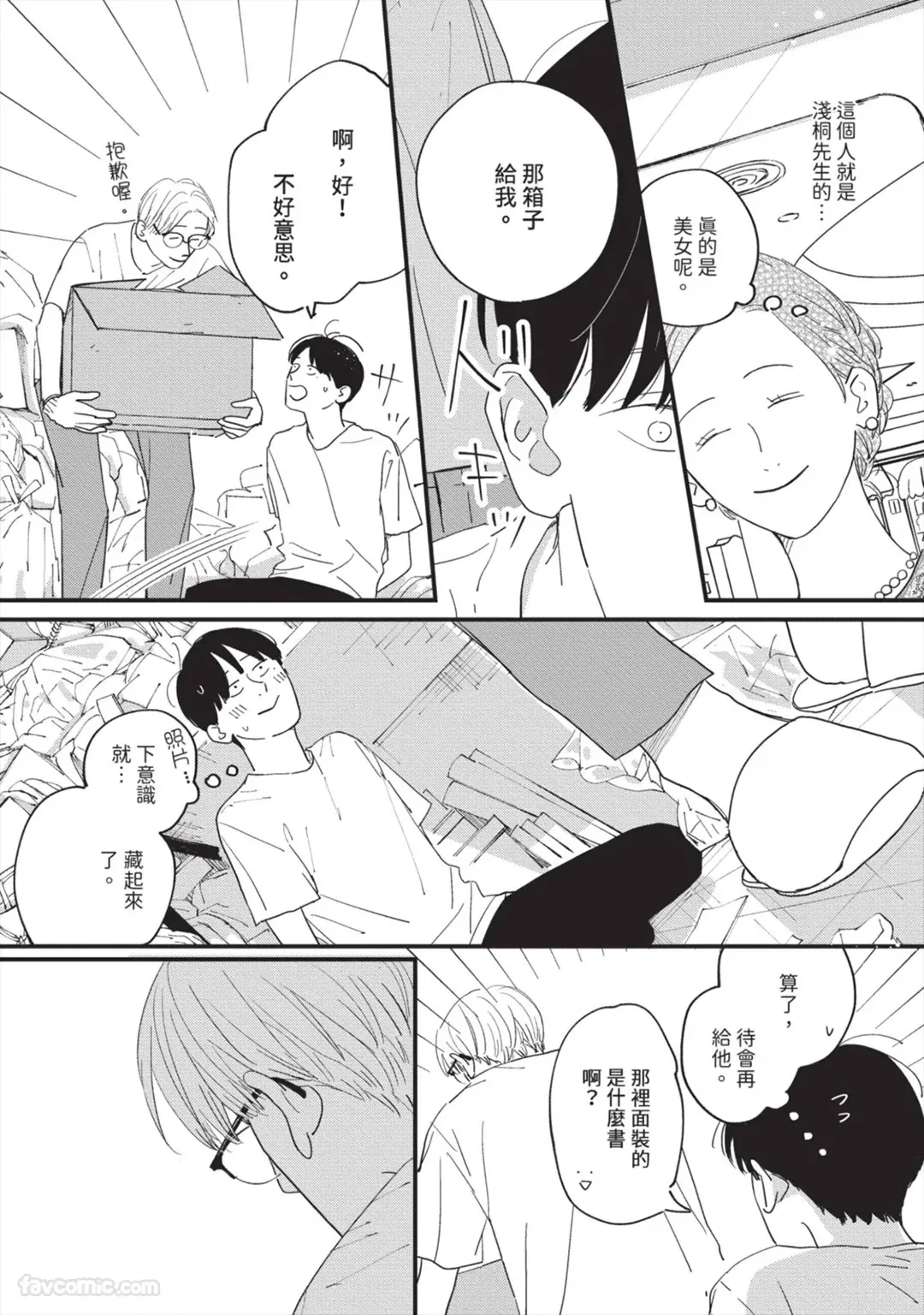หน้า 167