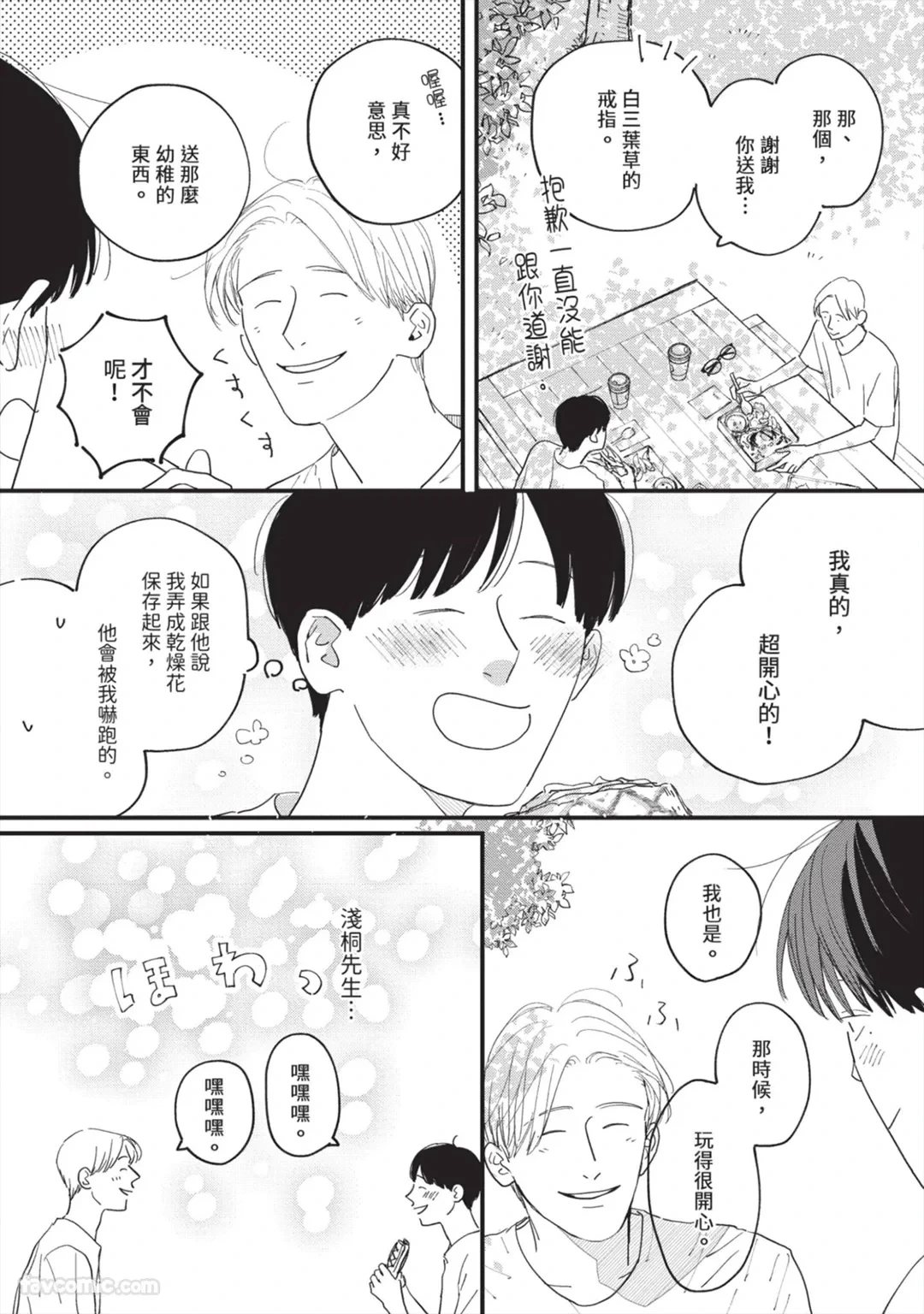 หน้า 169