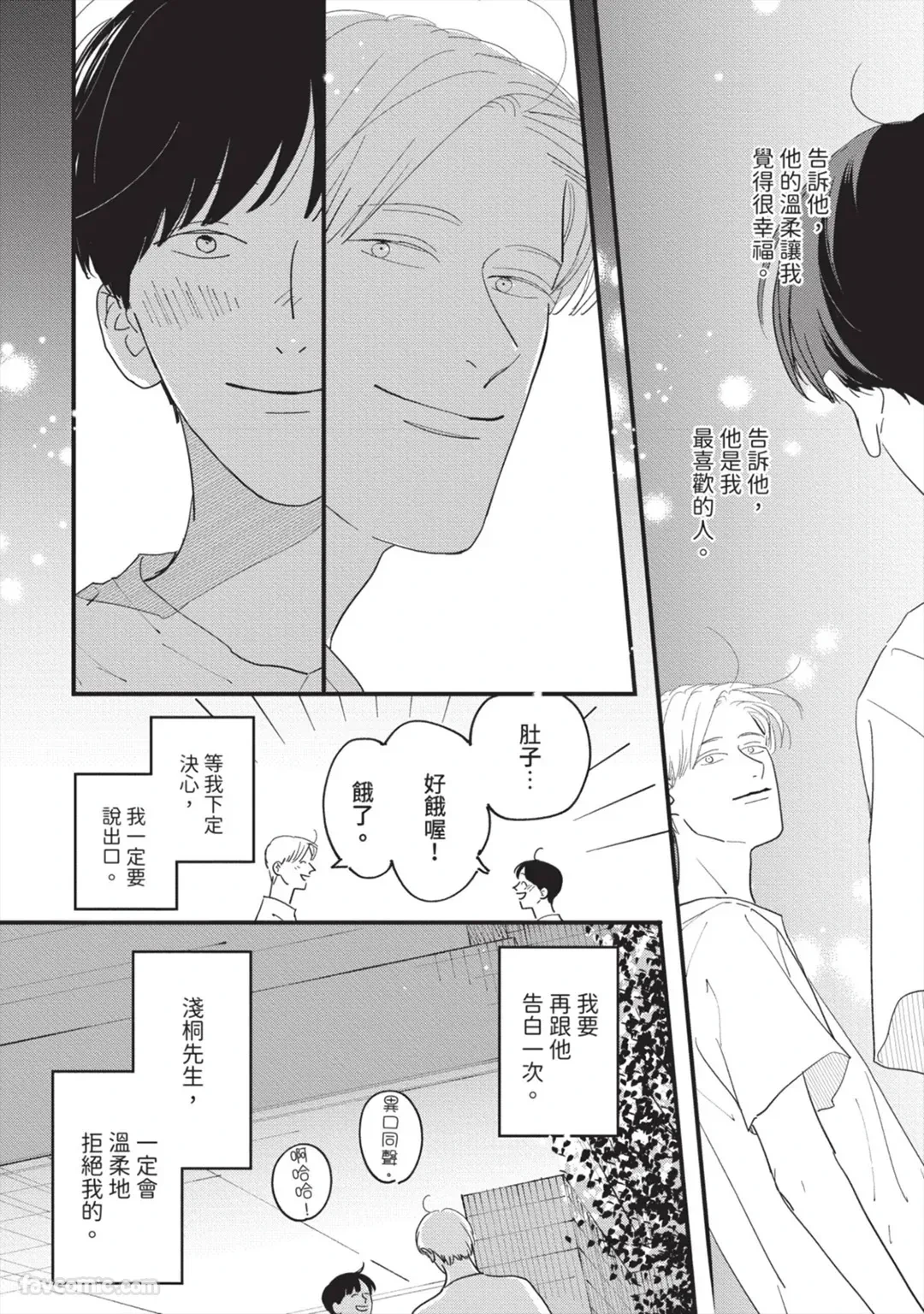 หน้า 171