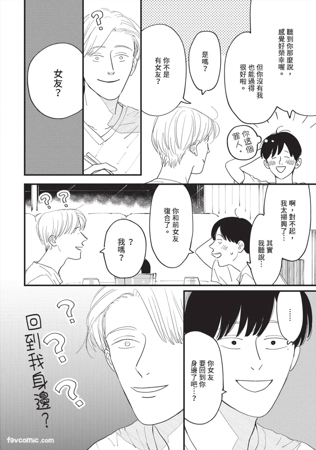 หน้า 173