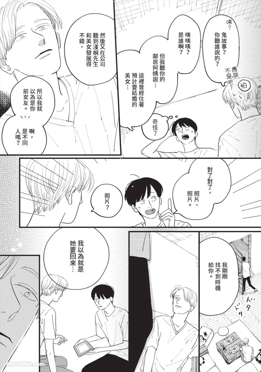 หน้า 174