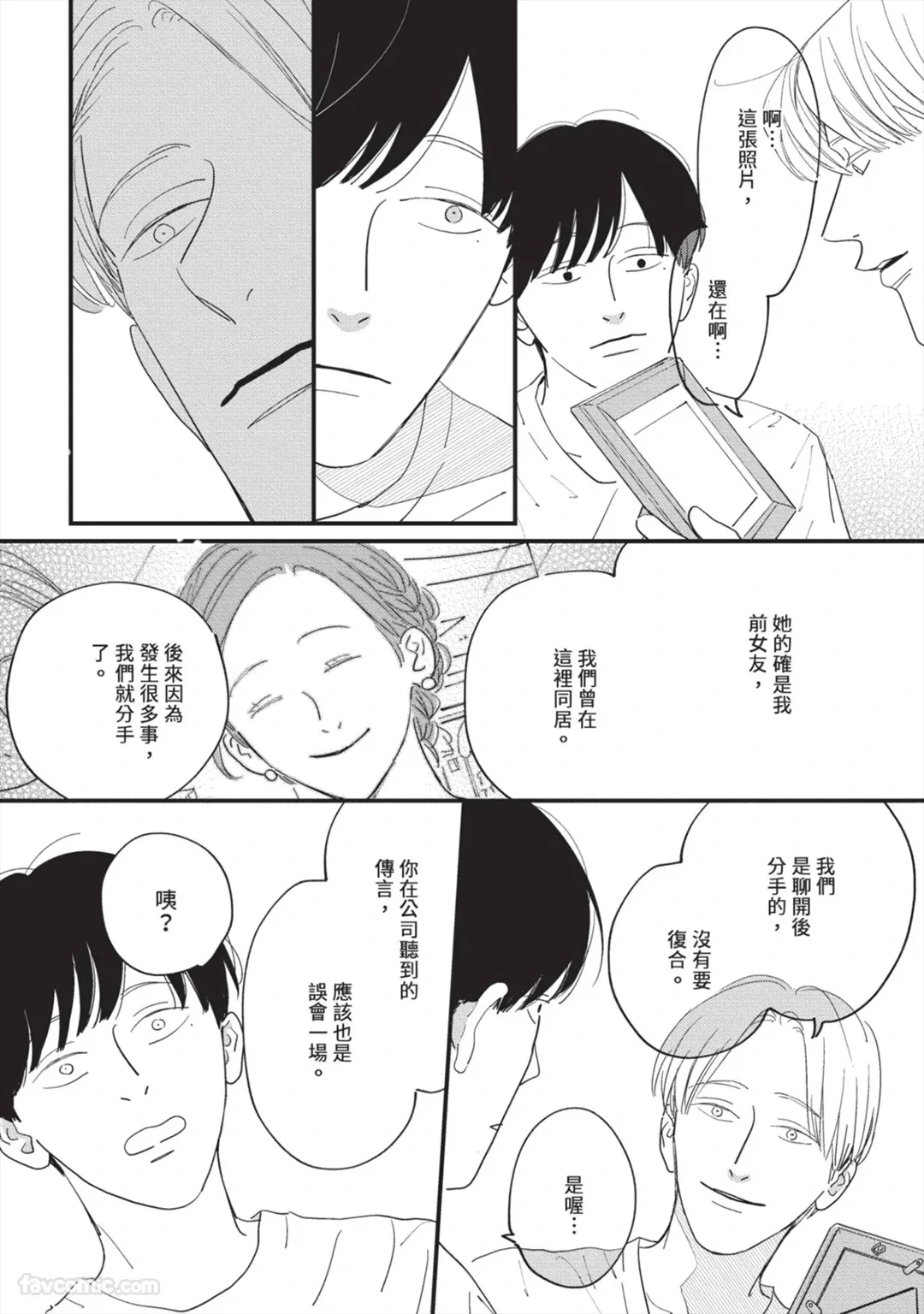 หน้า 175