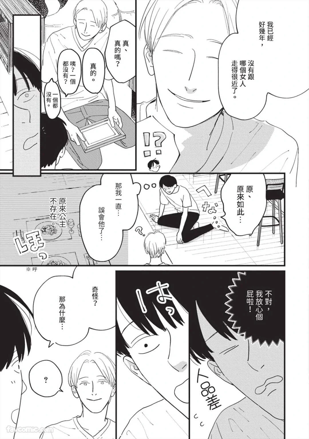 หน้า 176