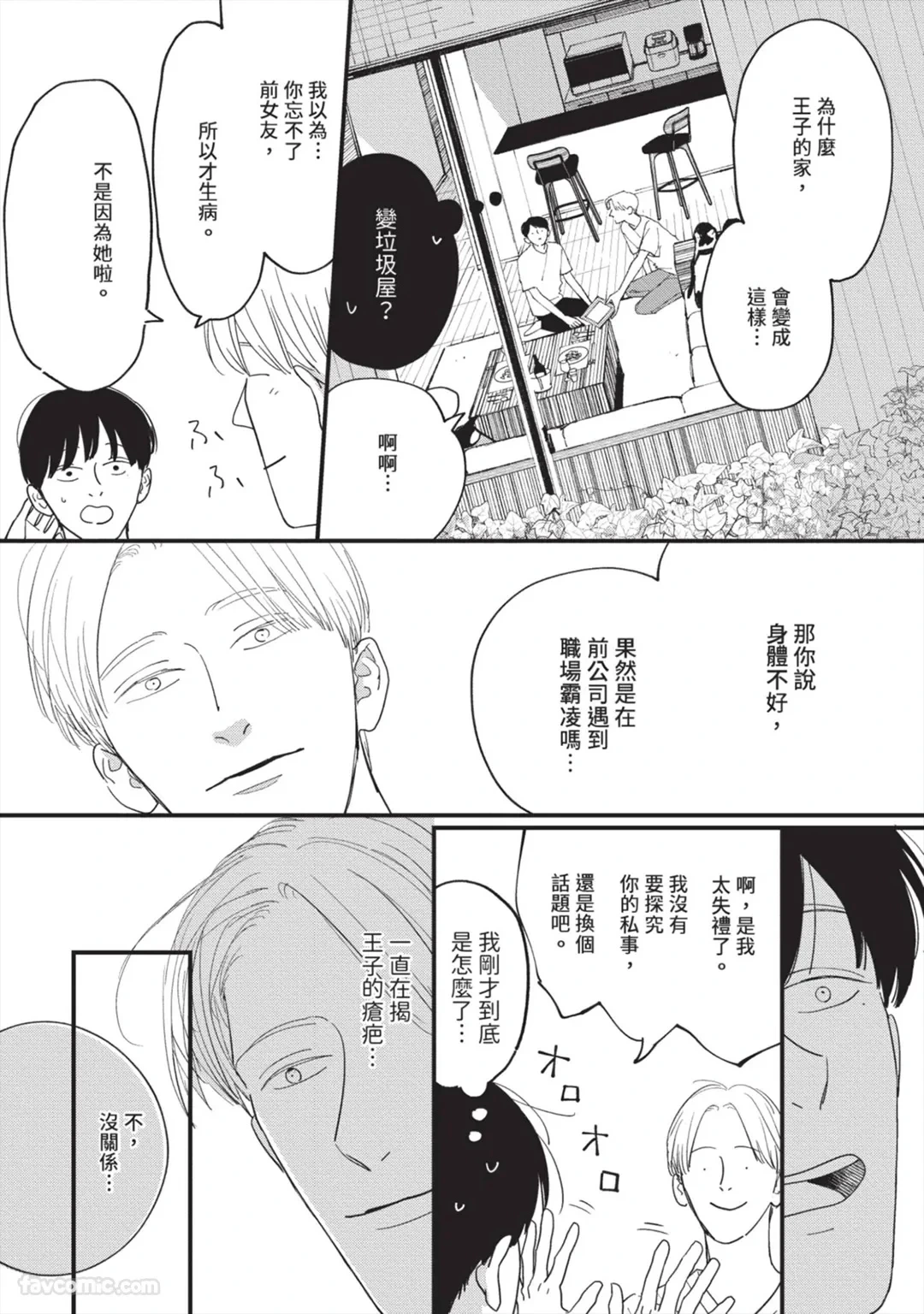 หน้า 177