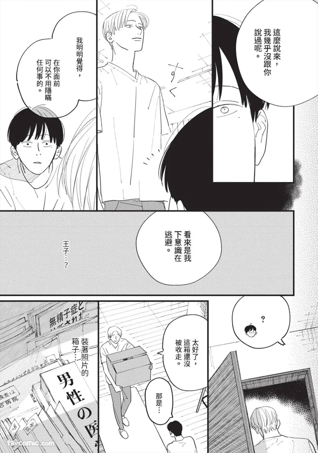 หน้า 178