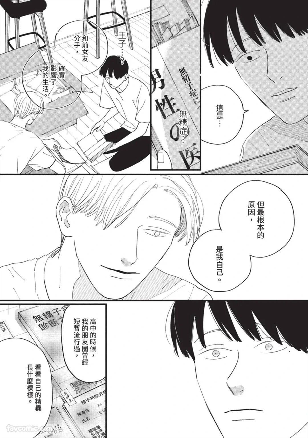 หน้า 179