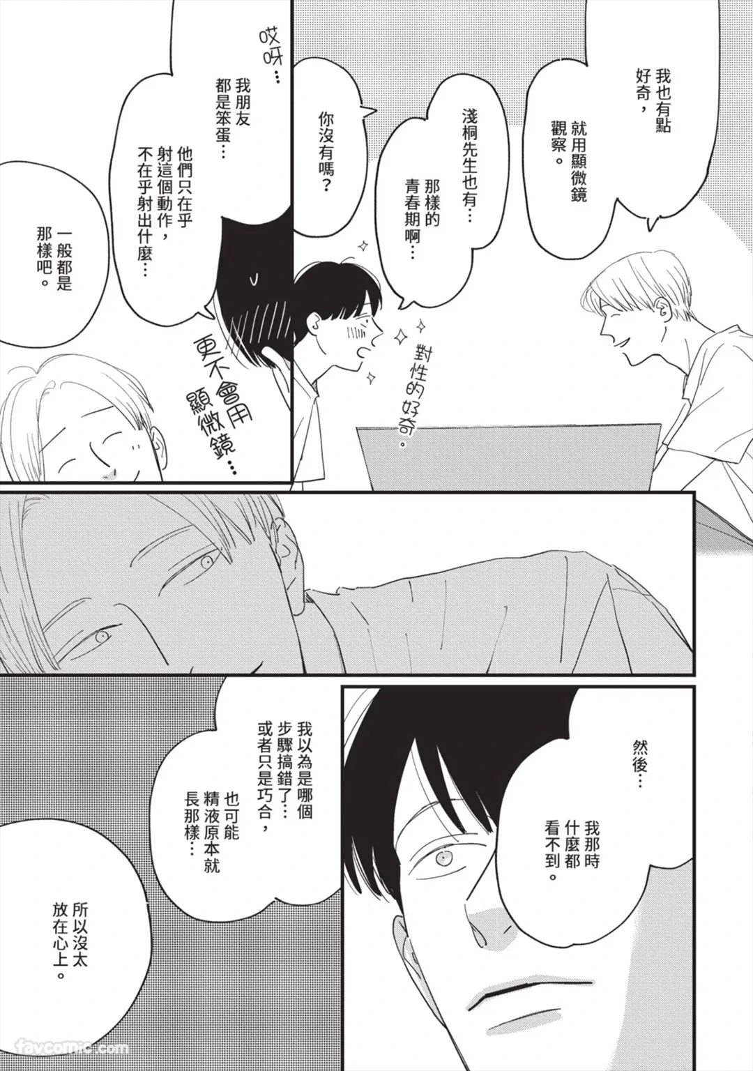 หน้า 180