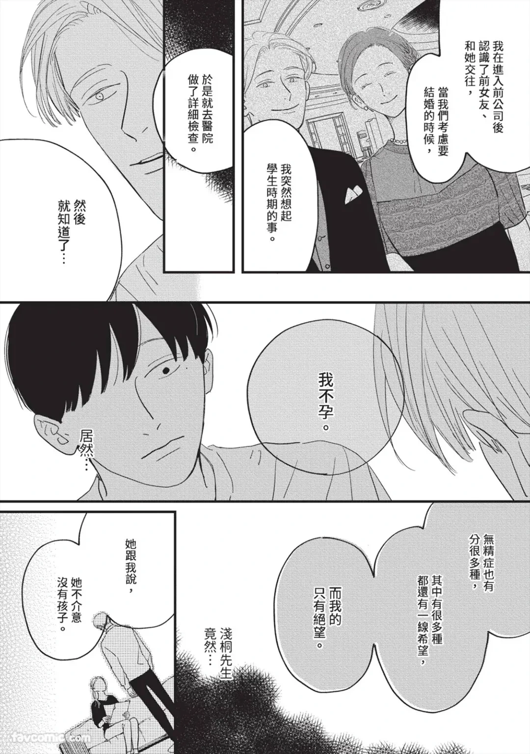 หน้า 181