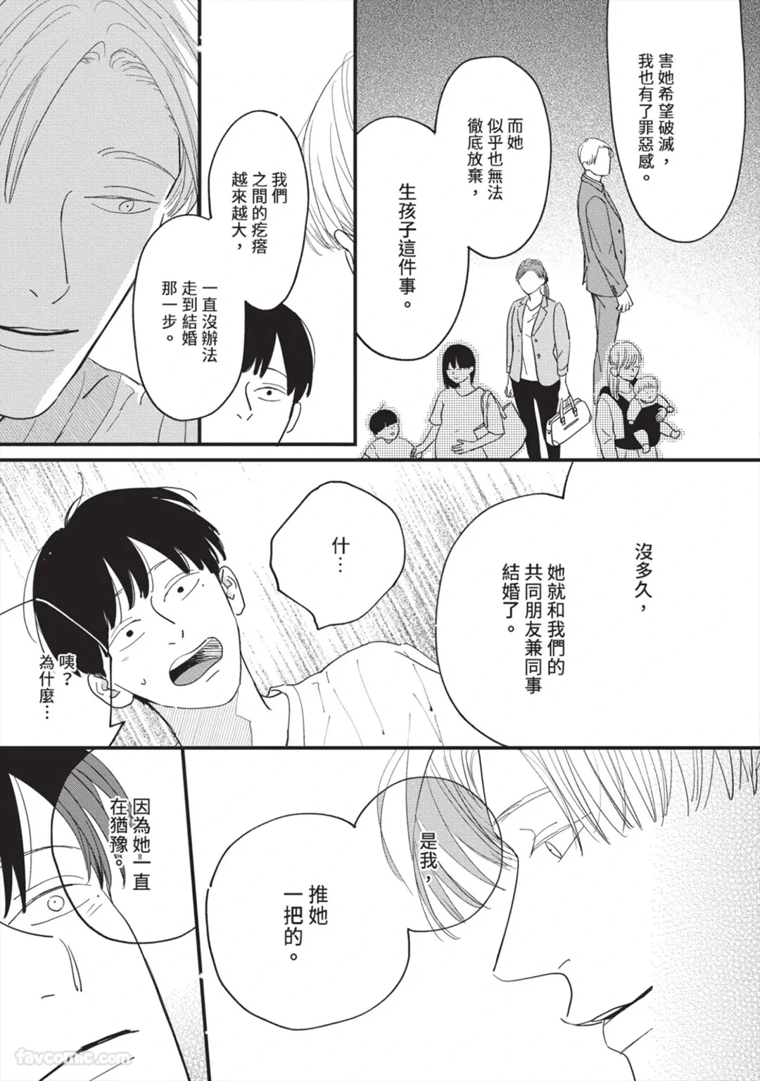 หน้า 182