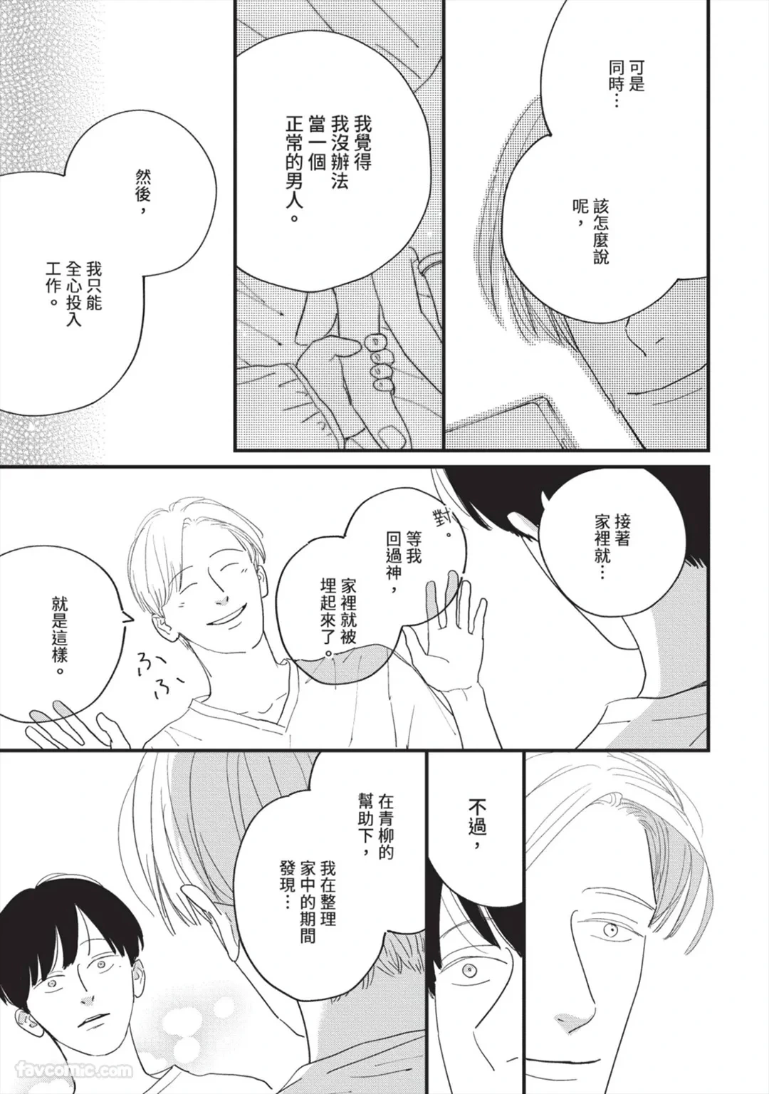 หน้า 184