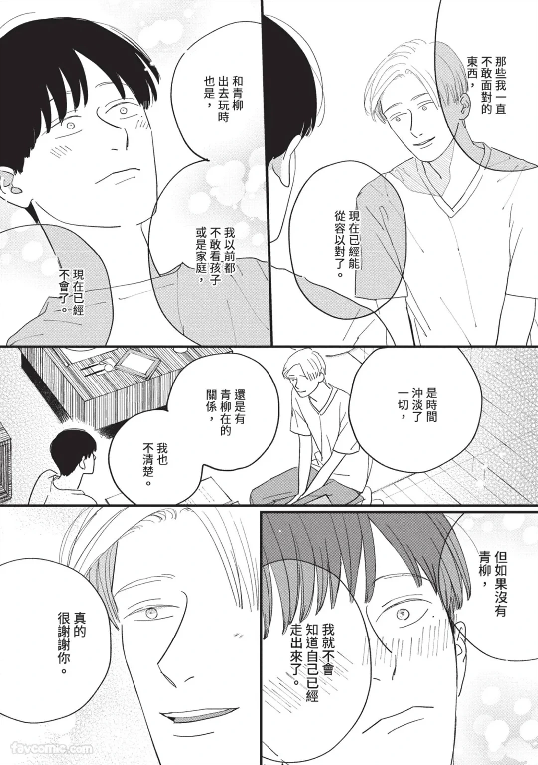 หน้า 185