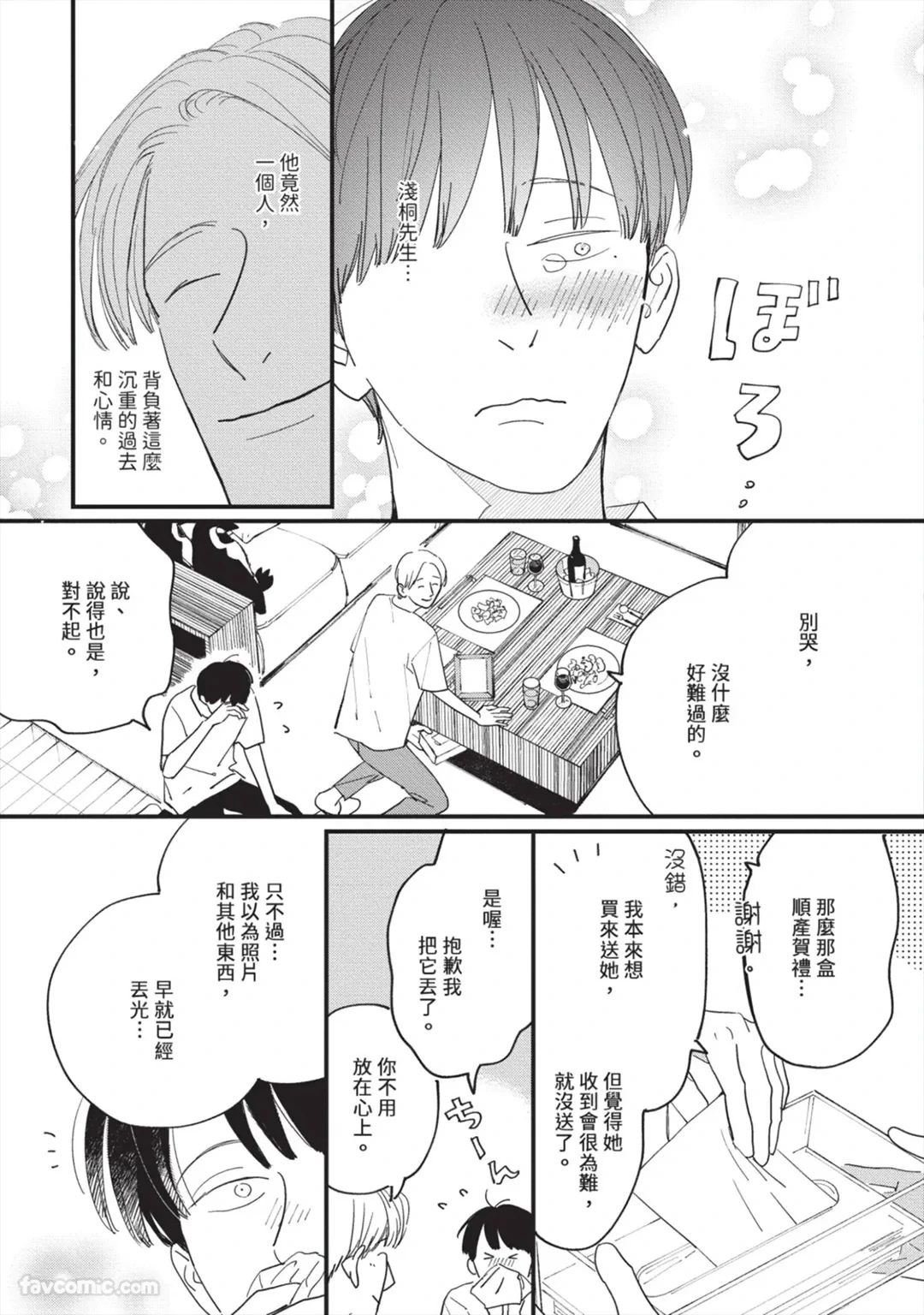 หน้า 186