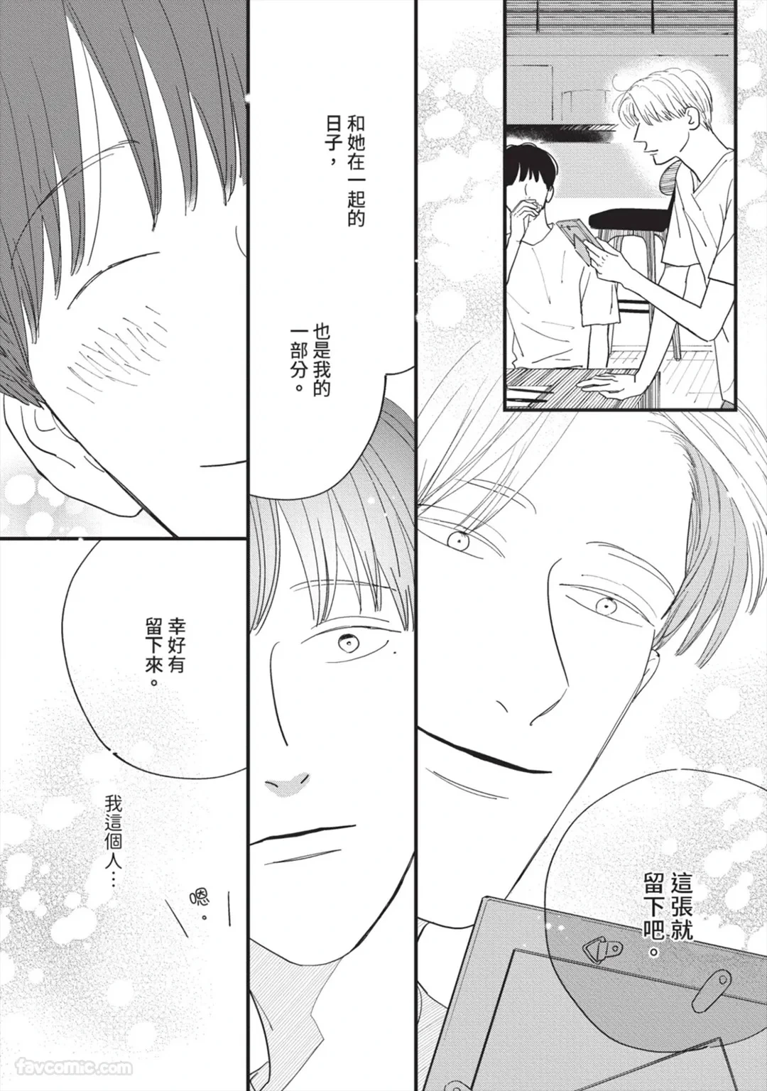 หน้า 187