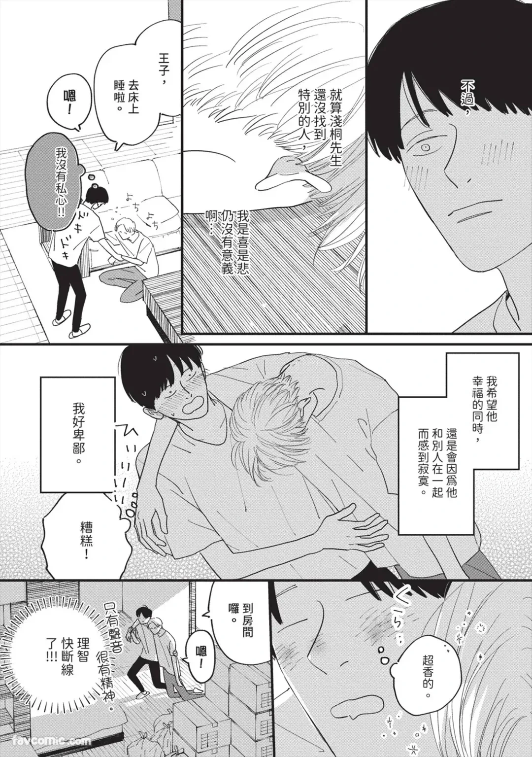 หน้า 189