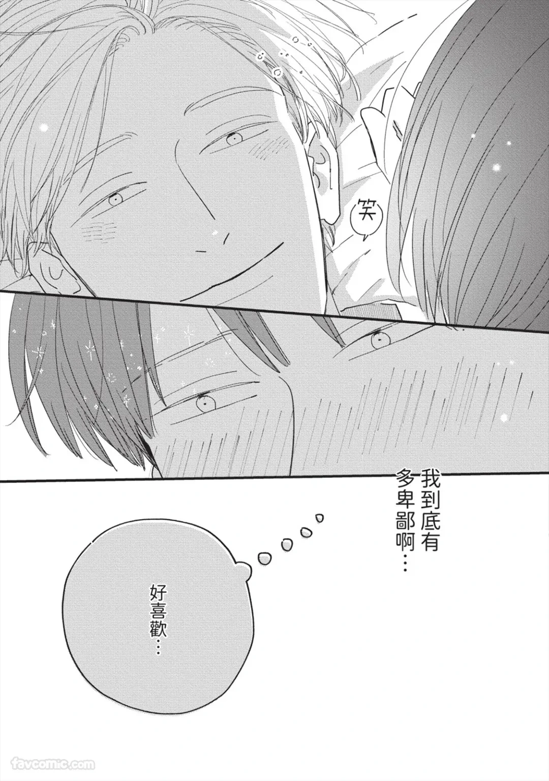หน้า 192