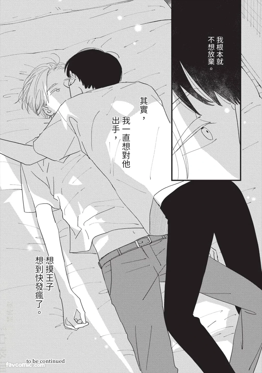 หน้า 193
