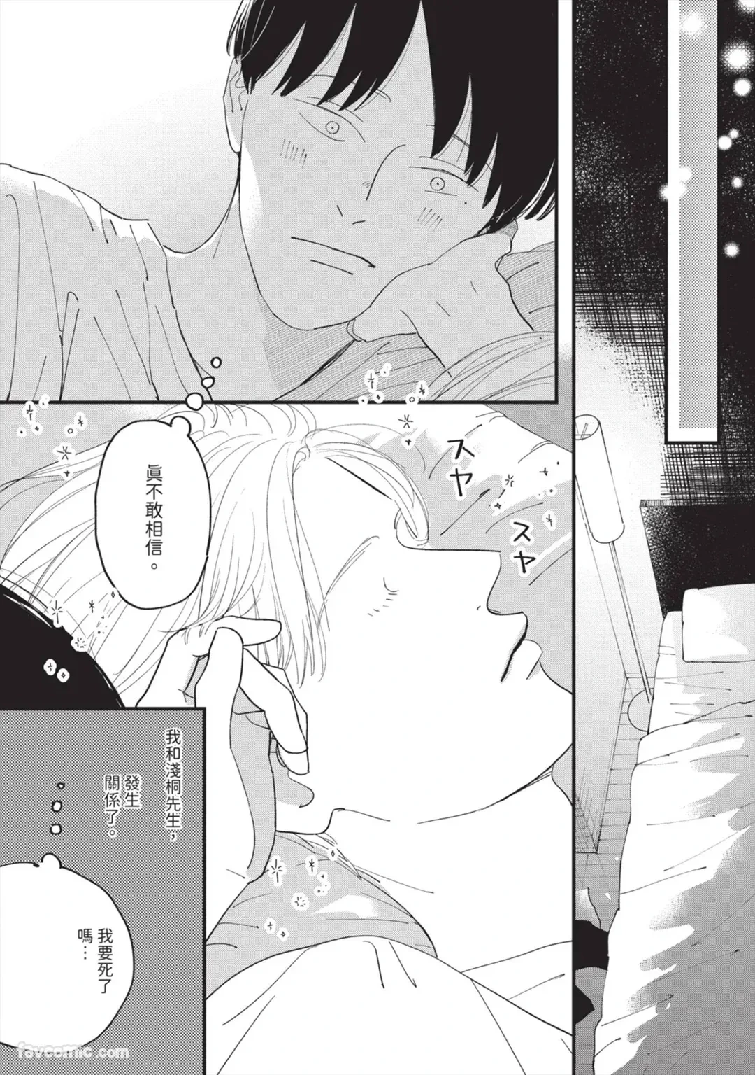 หน้า 17