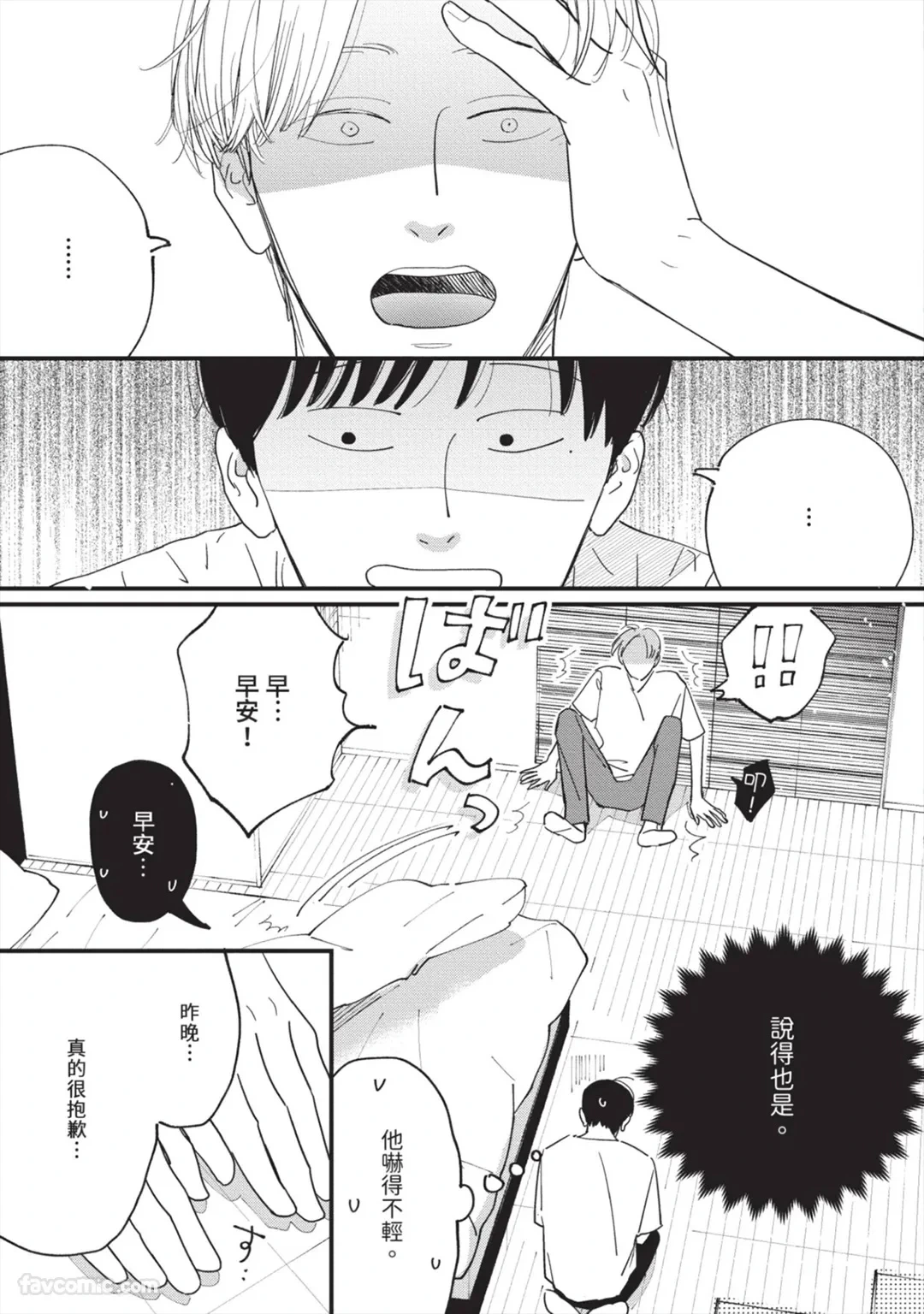 หน้า 20