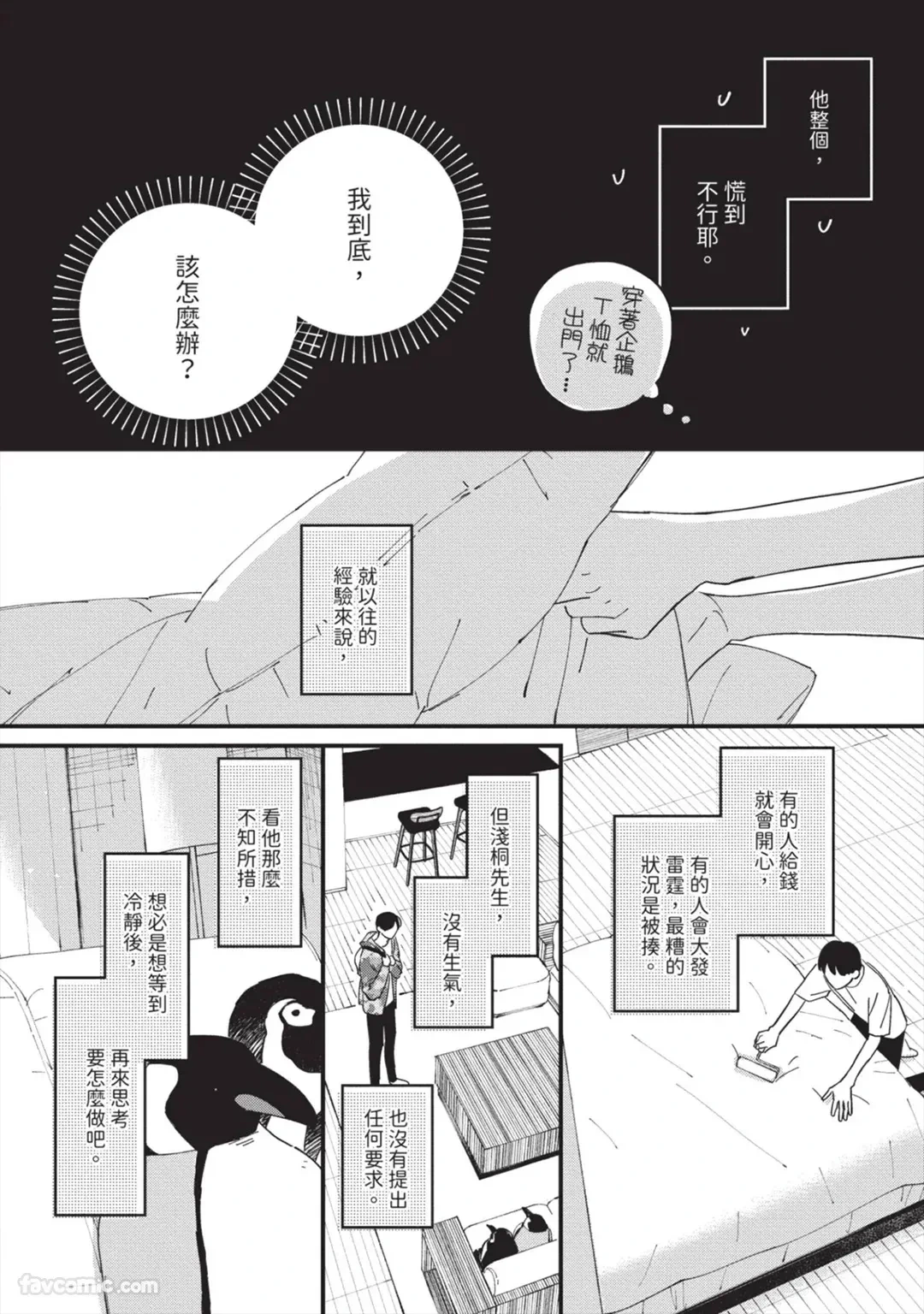 หน้า 23