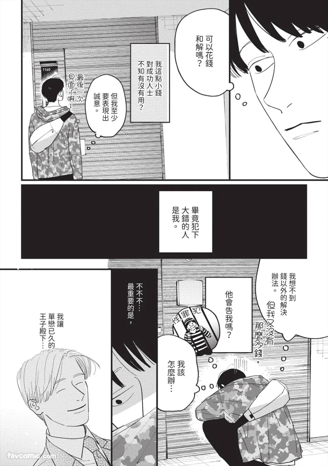 หน้า 24