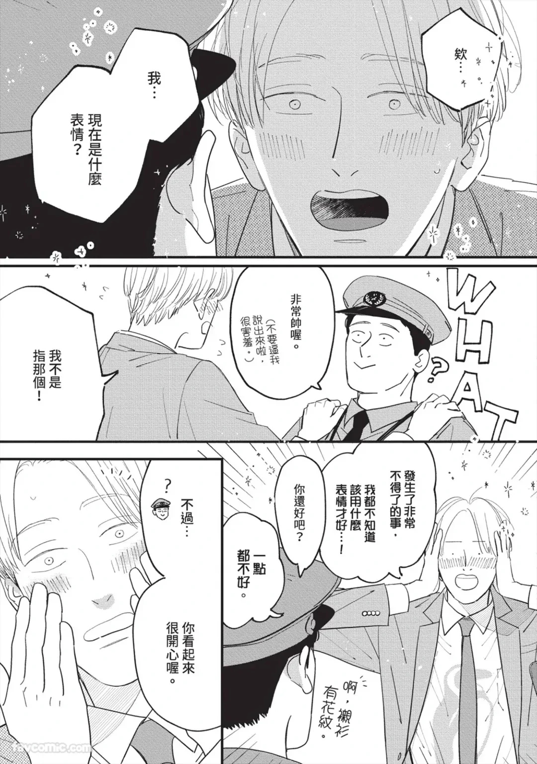 หน้า 26