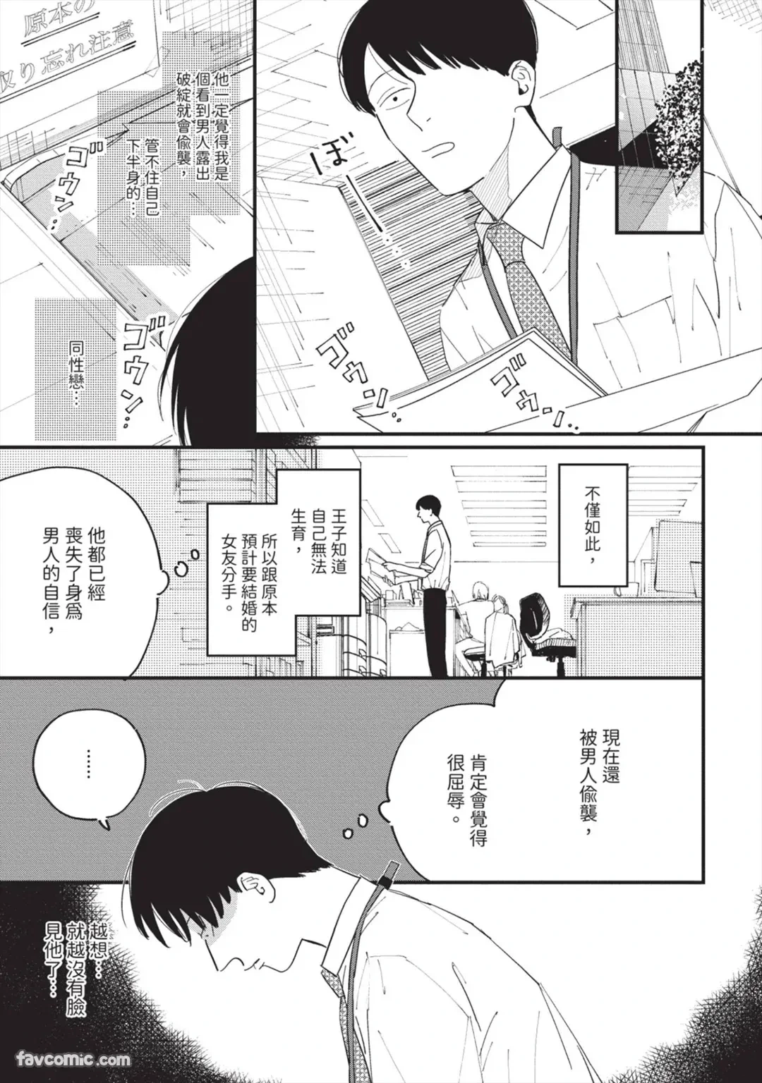 หน้า 32