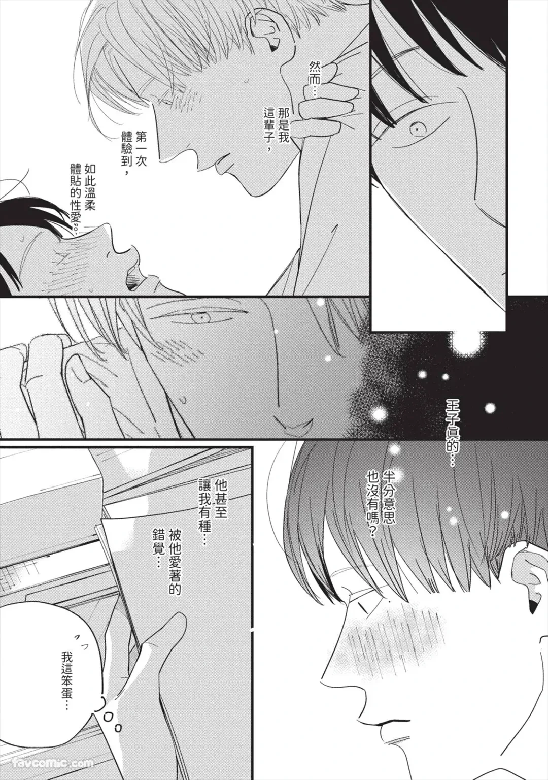 หน้า 33