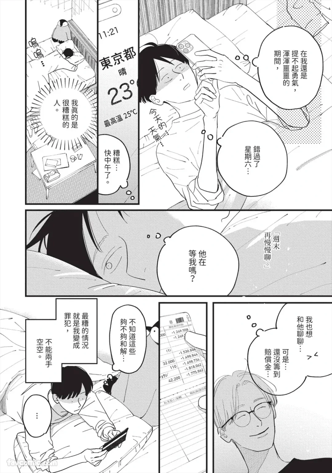 หน้า 35