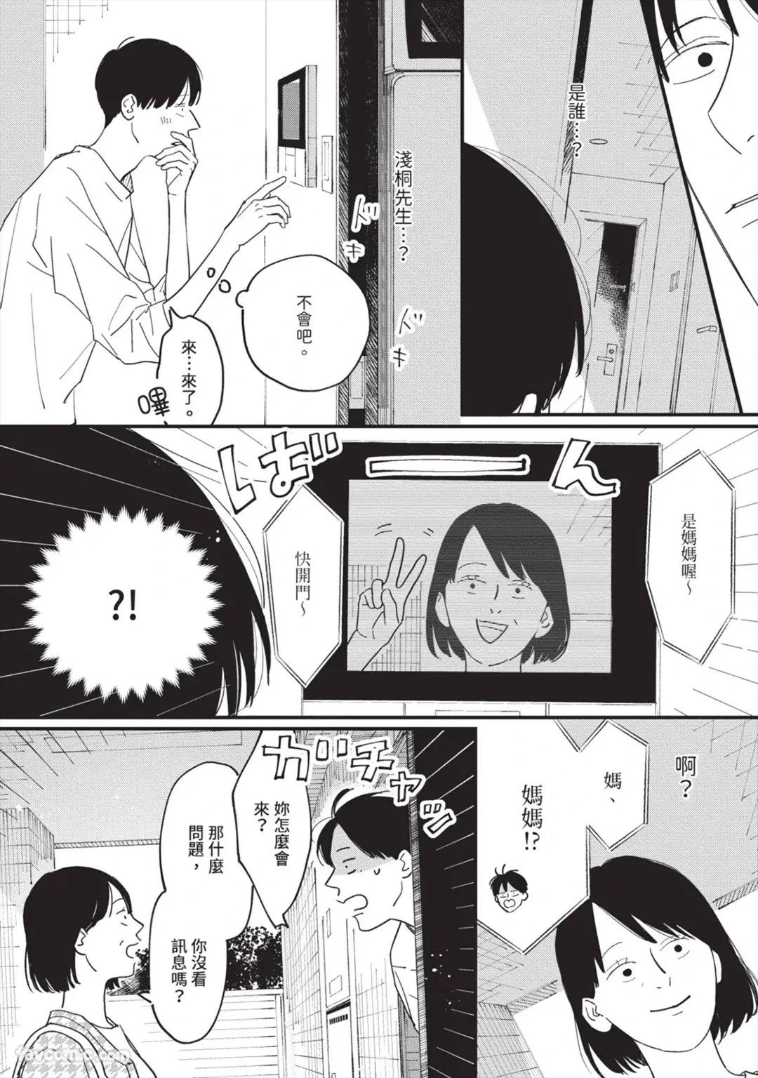 หน้า 37