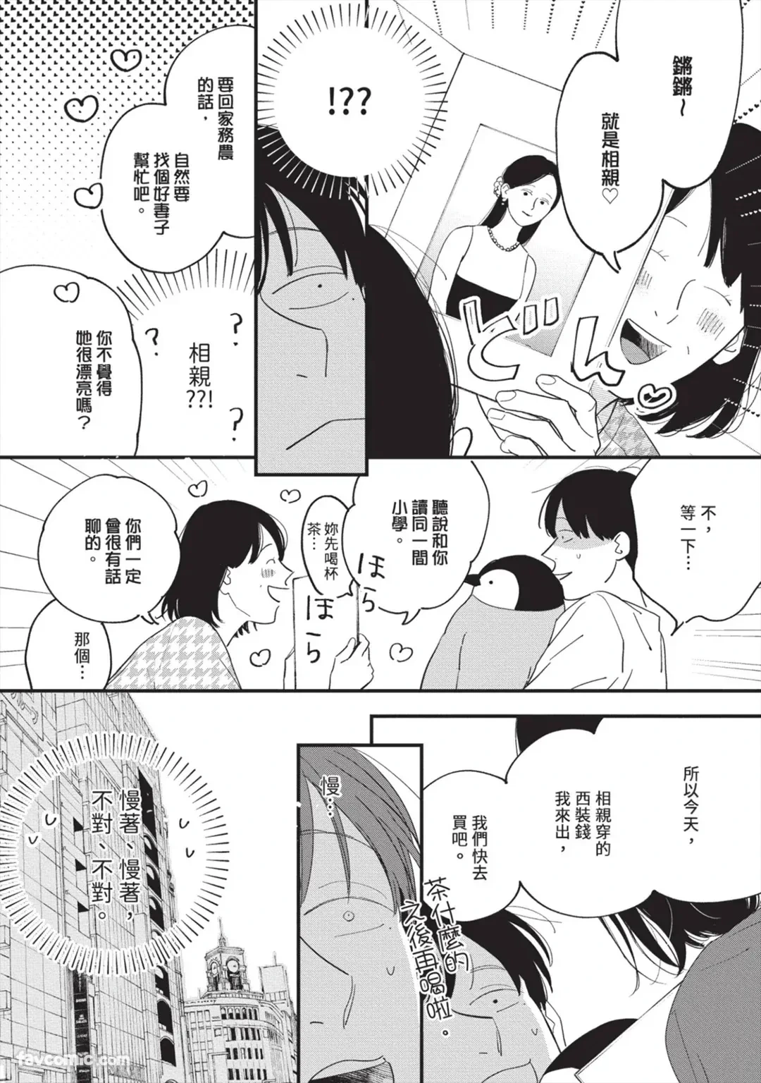 หน้า 39
