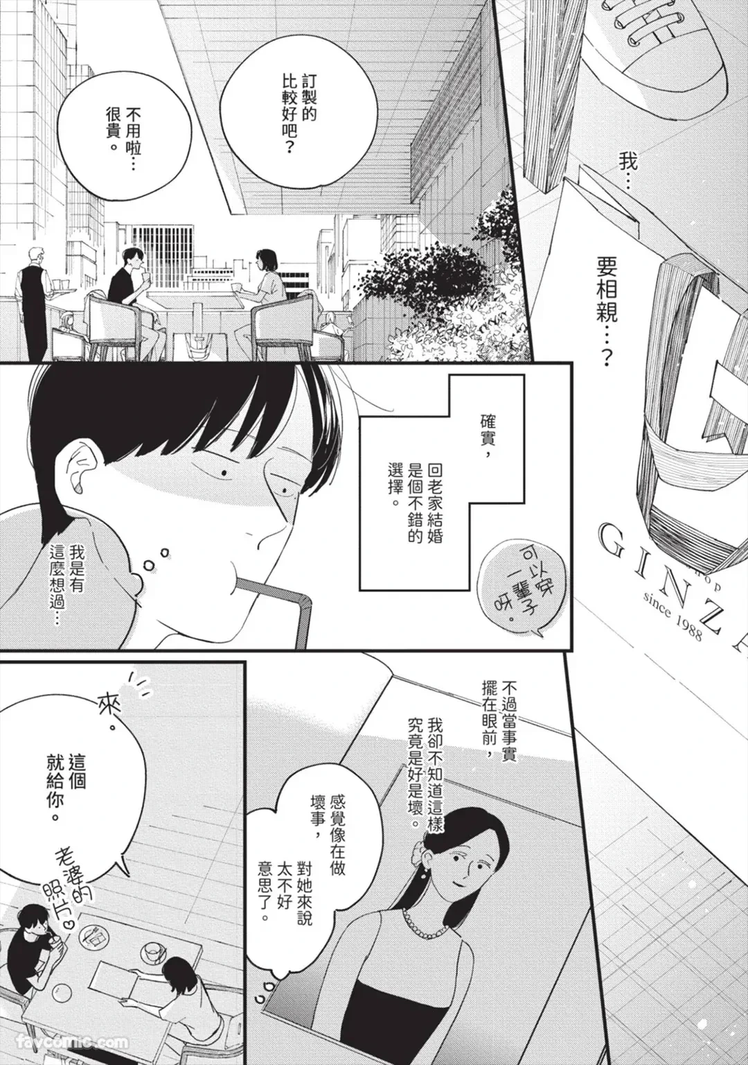 หน้า 40