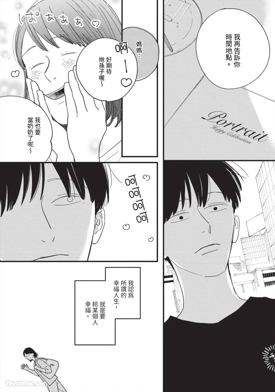 หน้า 41