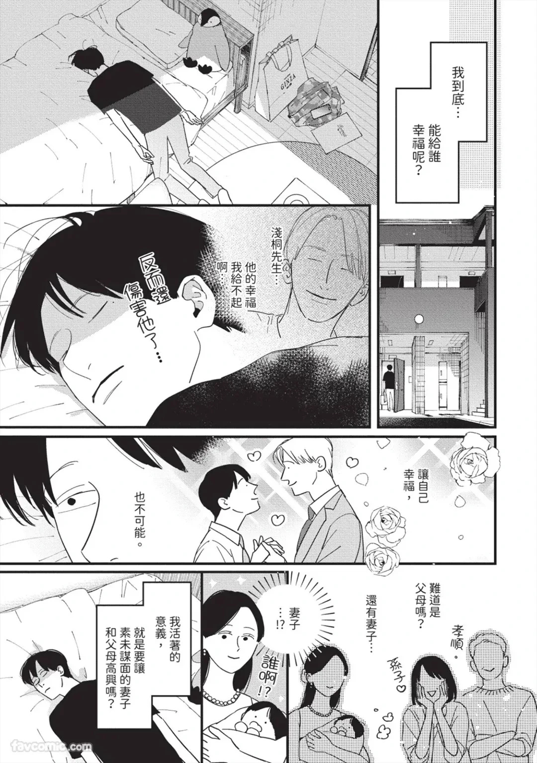 หน้า 42