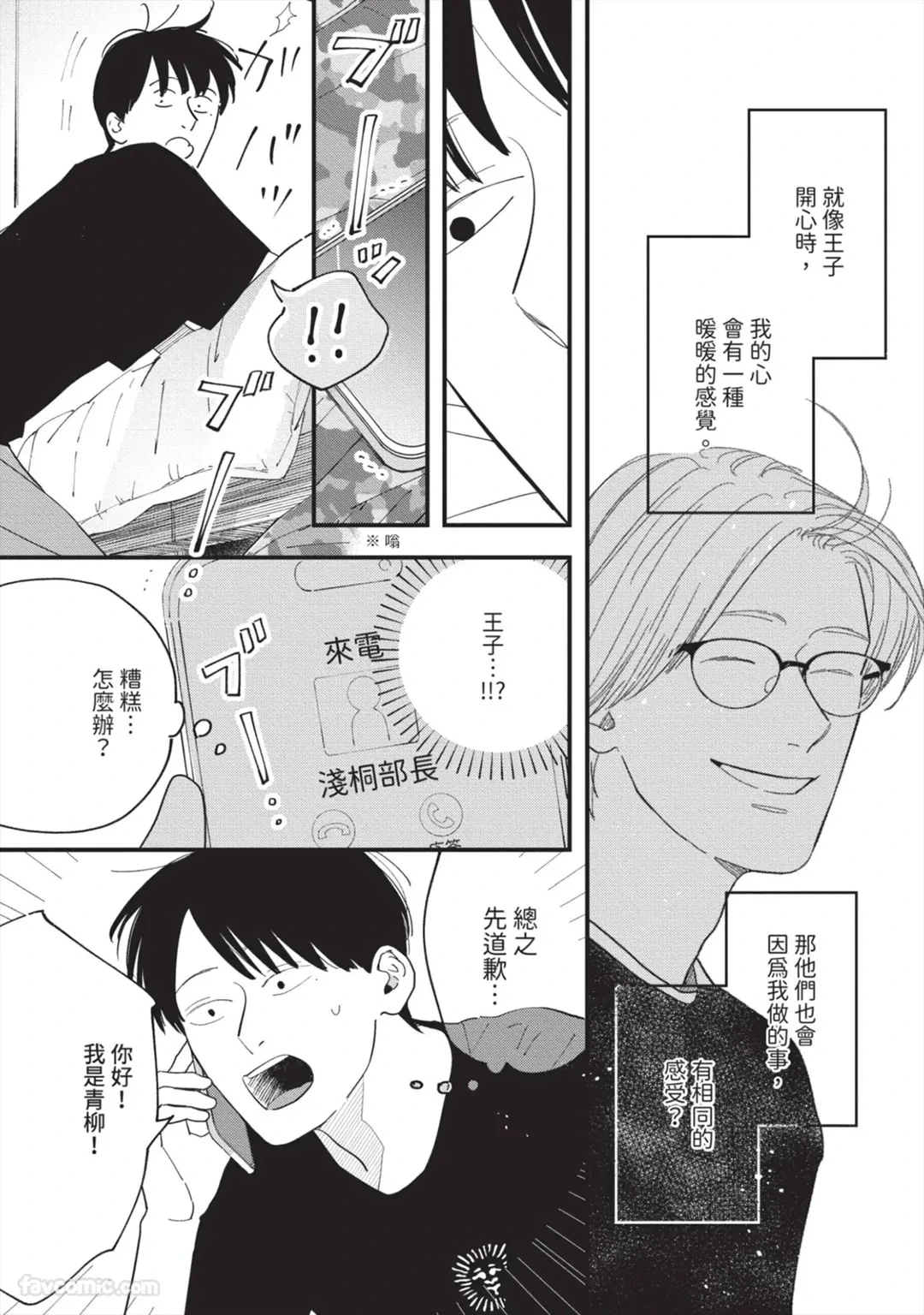 หน้า 43