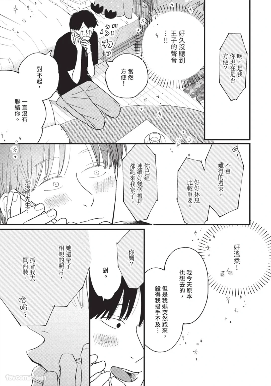 หน้า 44