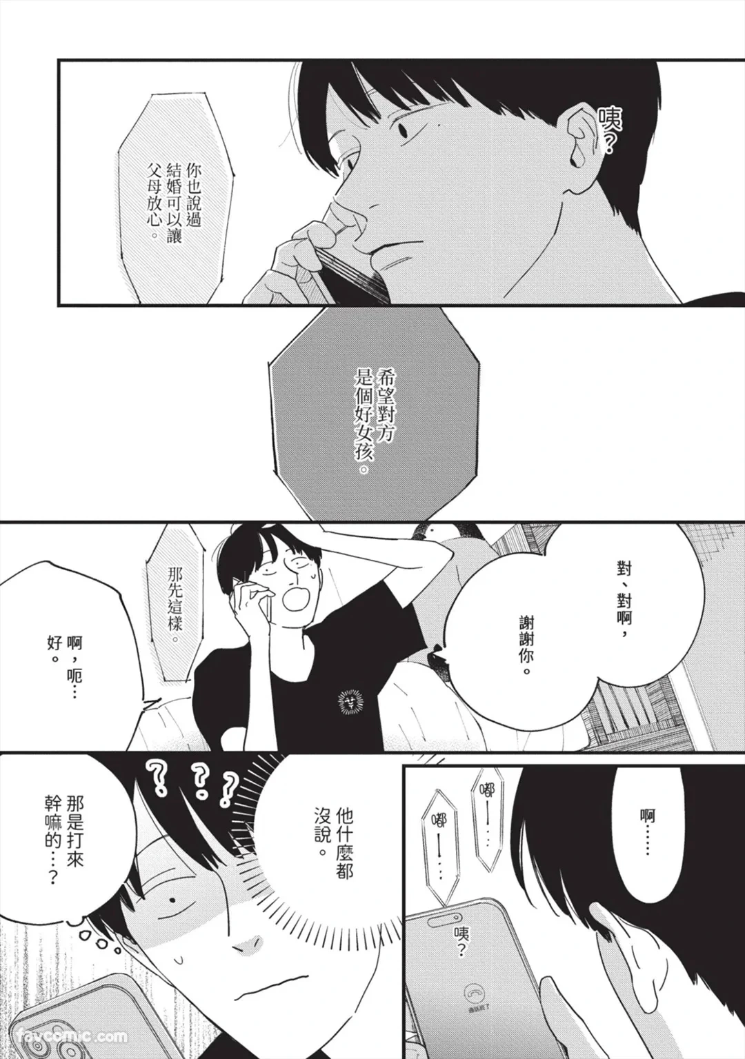 หน้า 46