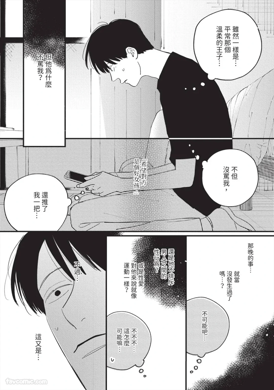 หน้า 47