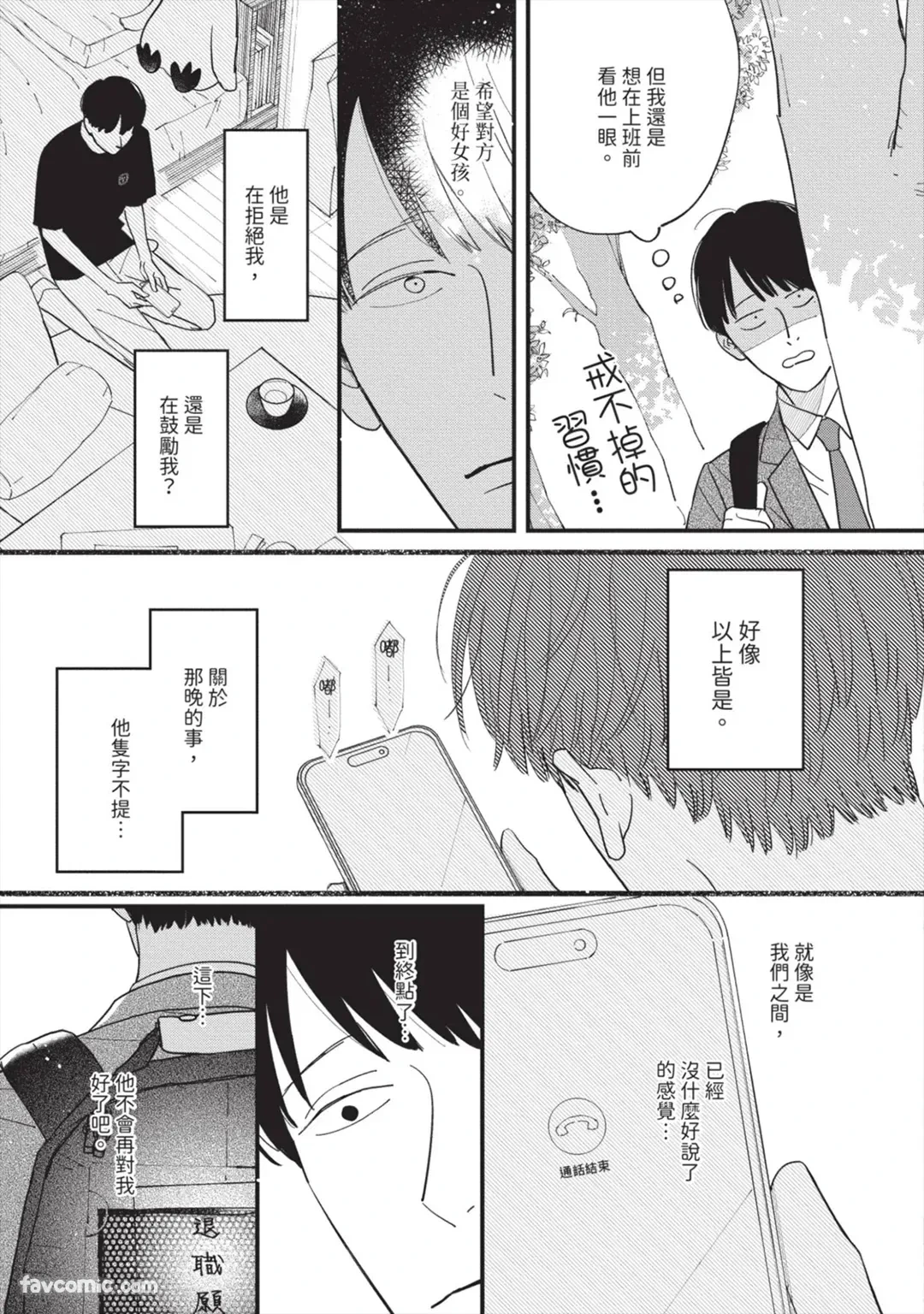 หน้า 54