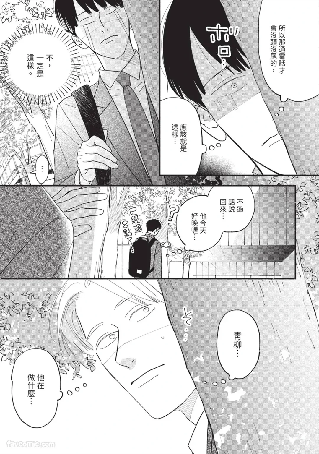 หน้า 56