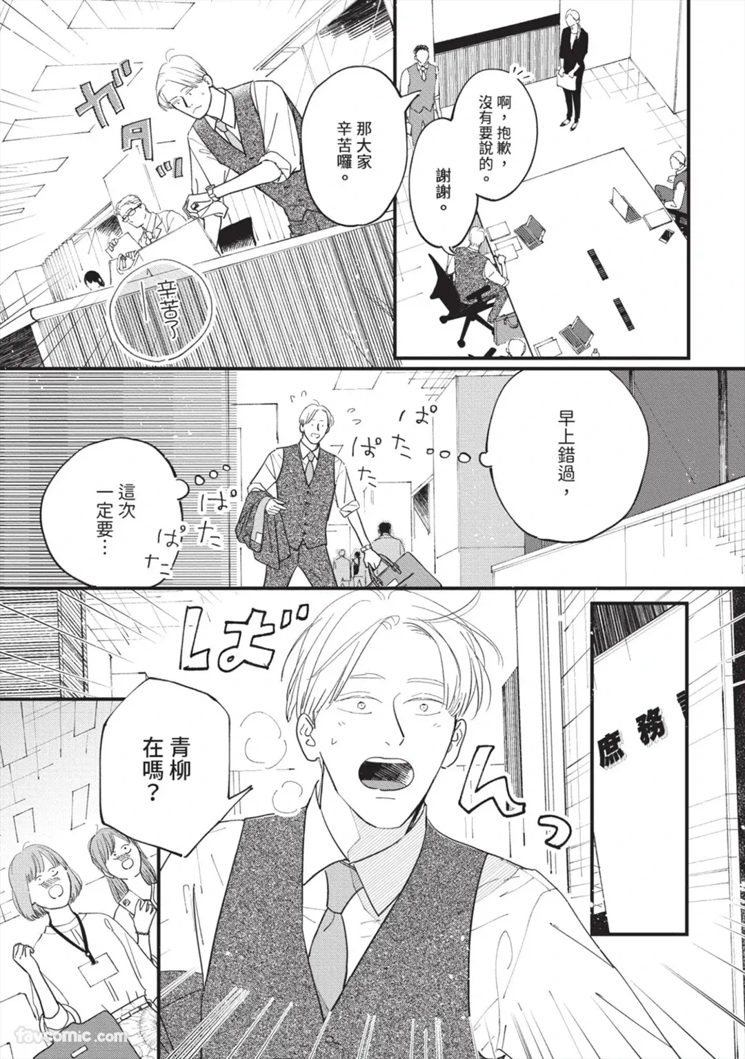 หน้า 64