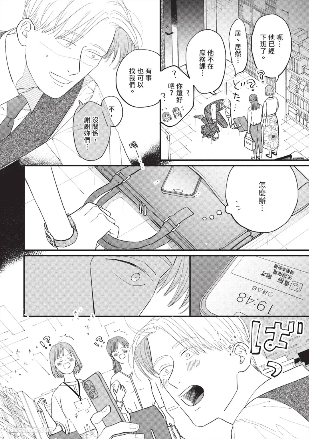 หน้า 65