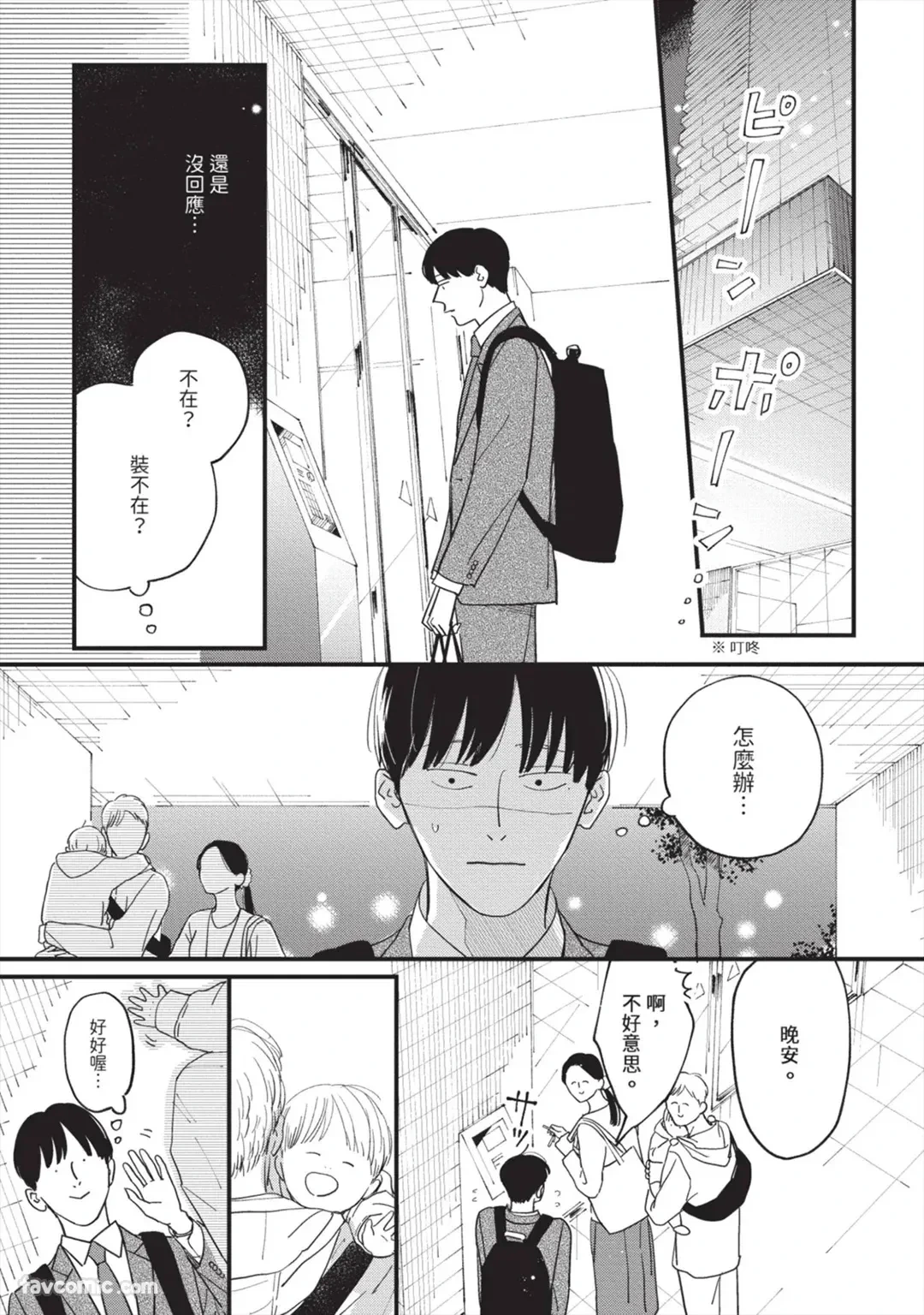 หน้า 66