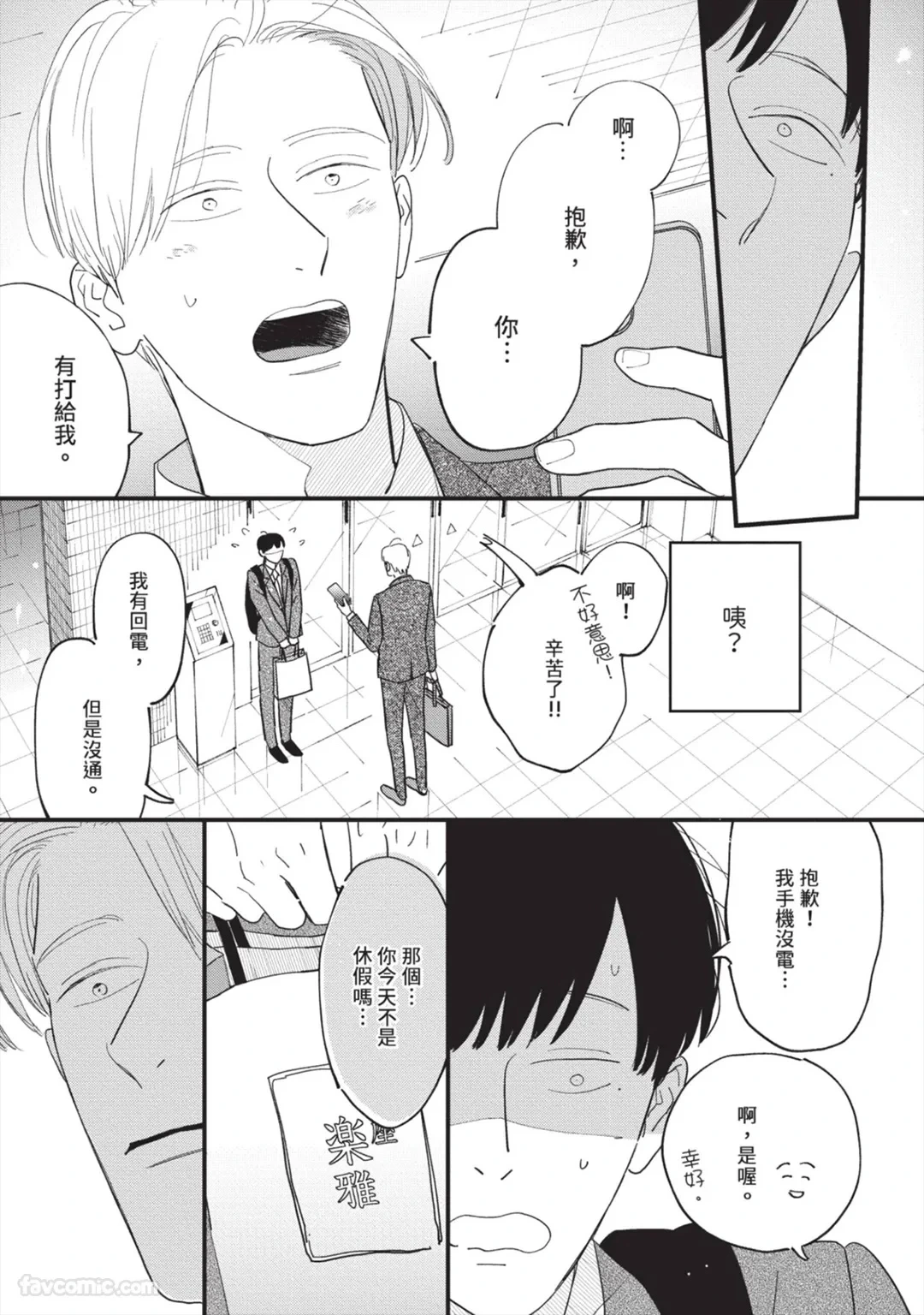 หน้า 68