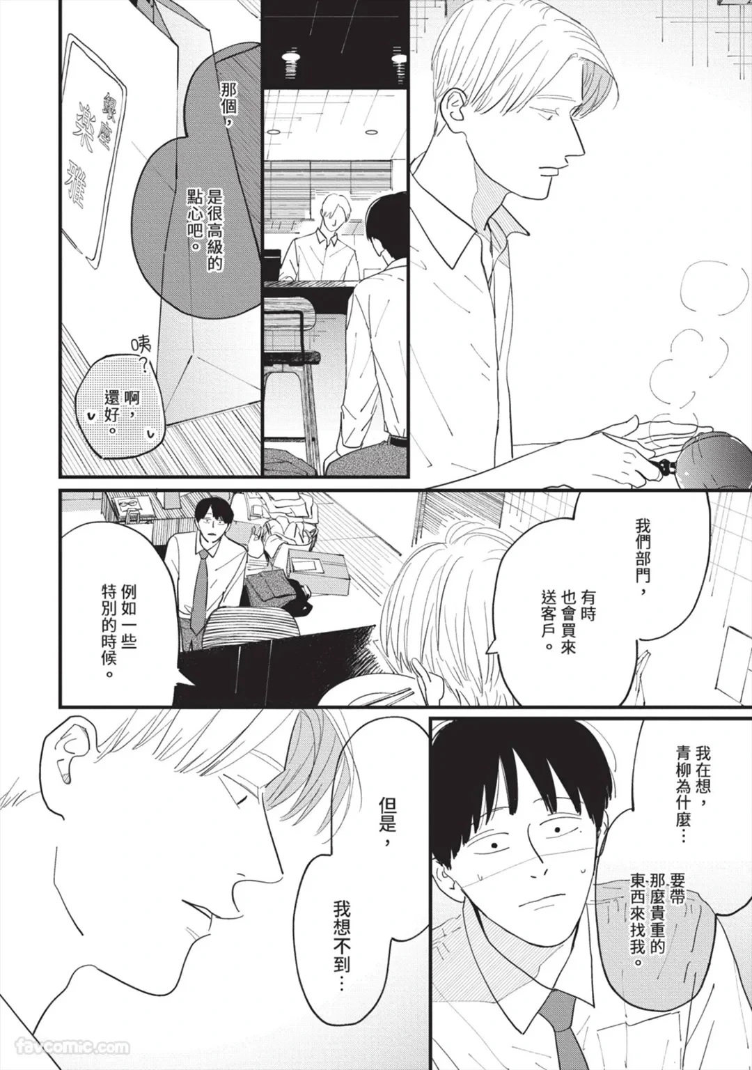 หน้า 71